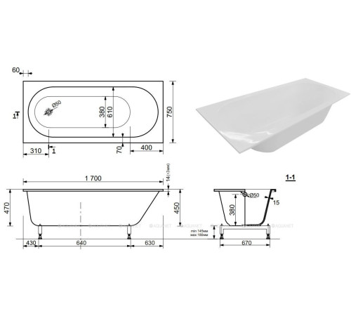 Ванна прямоугольная Aquanet LOTOS STONE SLIM 1700х750 мм тонкий бортик 00338575