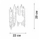 Бра Vitaluce V2855 V2855-8/2A