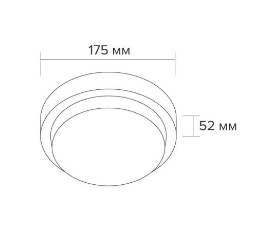 Накладной светильник Wolta 20 Вт 6000 К LCL04-20W-R01-6K