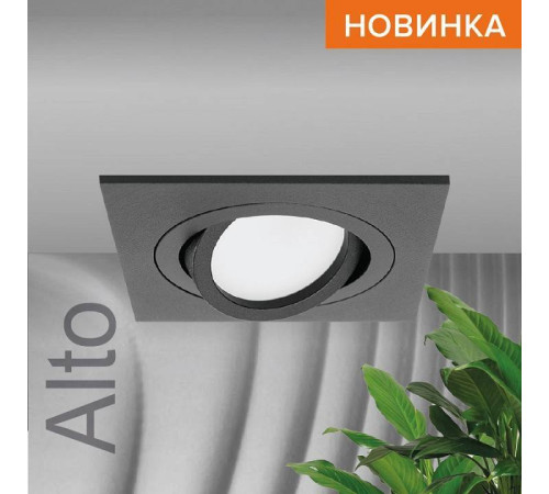 Встраиваемый светильник Wolta Alto WDL-GU5.3/01BL-S