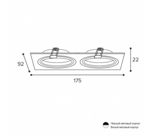 Встраиваемый светильник Wolta Alto WDL-GU5.3/01W-02