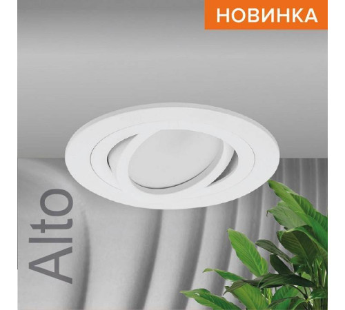 Встраиваемый светильник Wolta Alto WDL-GU5.3/01W-R