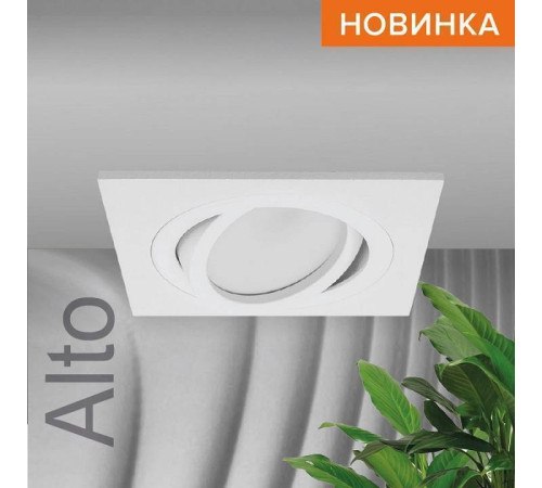 Встраиваемый светильник Wolta Alto WDL-GU5.3/01W-S