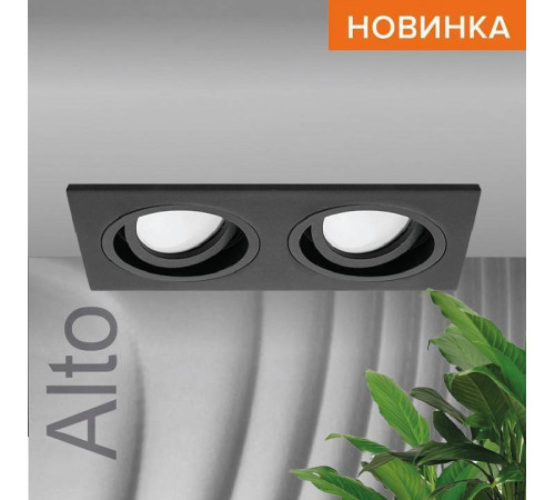 Встраиваемый светильник Wolta Alto WDL-GU5.3/02BL-02