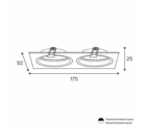 Встраиваемый светильник Wolta Alto WDL-GU5.3/02BL-02