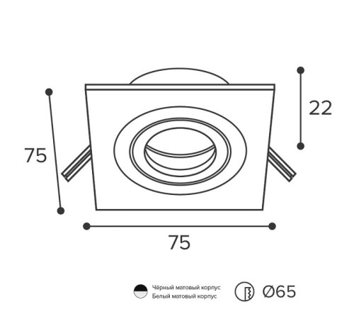 Встраиваемый светильник Wolta ALTO mini WDL-MR11/01BL-S