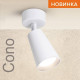 Спот Wolta CONO WSL-GU10 WSL-GU10/S11W
