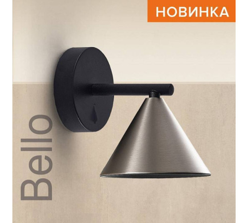 Бра Wolta WSL-GU10 WSL-GU10/W08CH