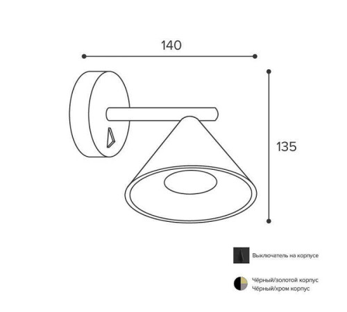 Бра Wolta WSL-GU10 WSL-GU10/W08CH