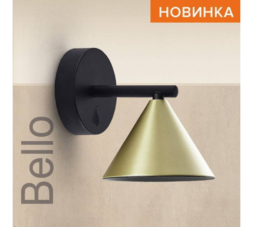 Бра Wolta WSL-GU10 WSL-GU10/W08G