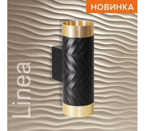 Бра Wolta WSL-GU10 WSL-GU10/W09BG