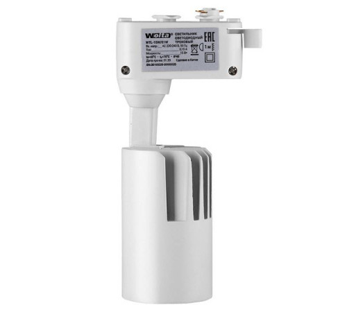Светильник на штанге Wolta WTL-15W/01W