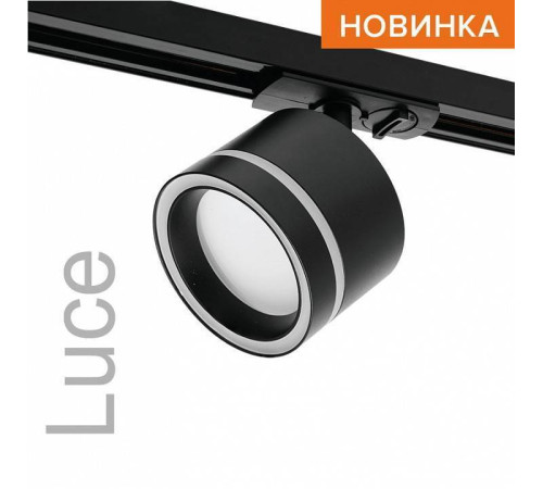 Светильник на штанге Wolta WTL-GX53 WTL-GX53/06B