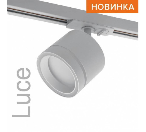 Светильник на штанге Wolta WTL-GX53 WTL-GX53/06W