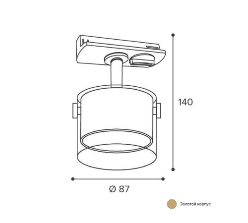 Светильник на штанге Wolta ORO WTL-GX53/07G