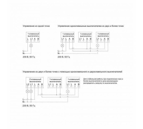 Выключатель сенсорый одноклавишный с подсветкой, без рамки Werkel белый W4510001