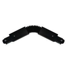 Соединитель гибкий для треков Wertmark WTE WTE.L5.60.C10