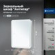 Зеркальный шкаф Aquanet Оптима 60х80 LED с антизапотеванием 00353784