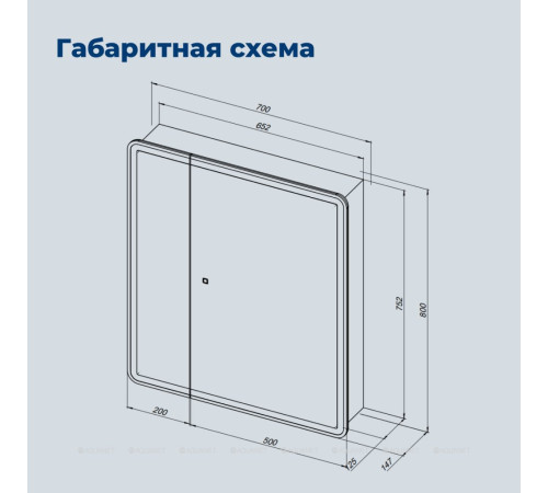 Зеркальный шкаф Aquanet Оптима 70х80 LED 00311861