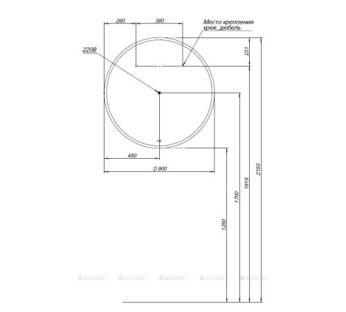 Зеркало Aquanet Арт D 900 с LED RGB подсветкой 00334547