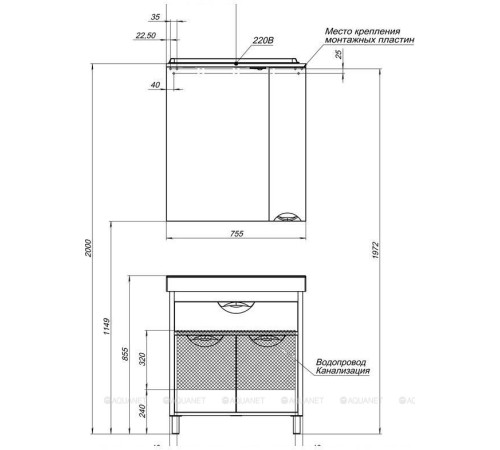 Зеркало Aquanet Гретта 75 венге/белый 00173995