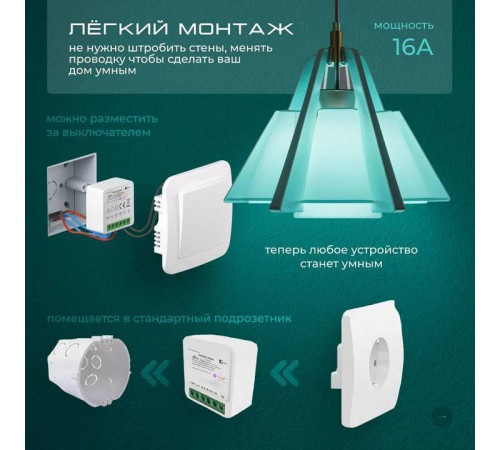 Конвертер Wi-Fi для смартфонов и планшетов Zortes SMART ZRS.1505.01