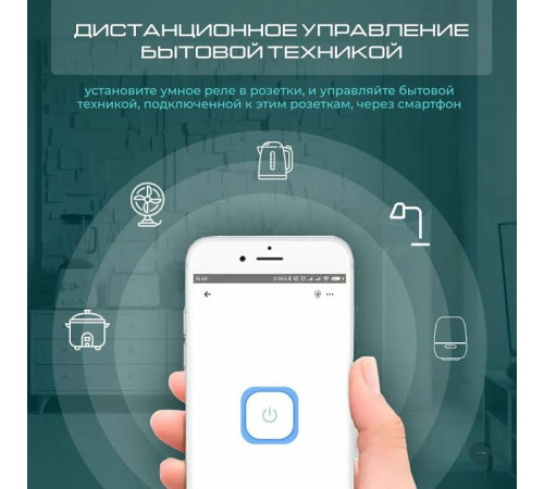Конвертер Wi-Fi для смартфонов и планшетов Zortes SMART ZRS.1505.01