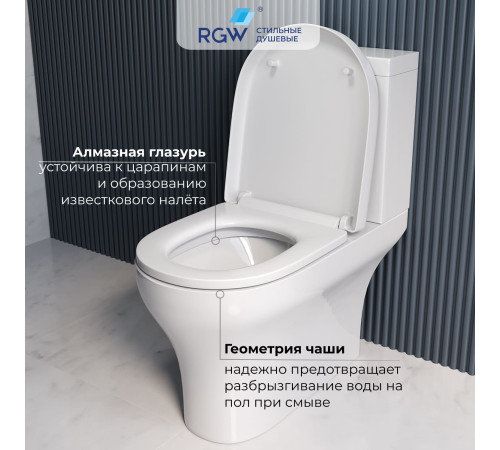 Унитаз-компакт напольный RGW SW-04 67420104-01