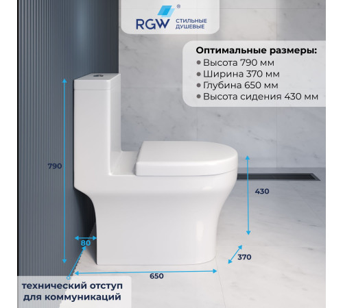 Унитаз-компакт напольный RGW SW-04 67420104-01