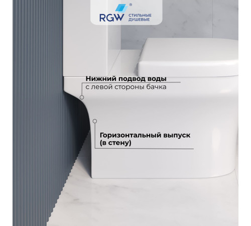 Унитаз-компакт напольный RGW SW-04 67420104-01