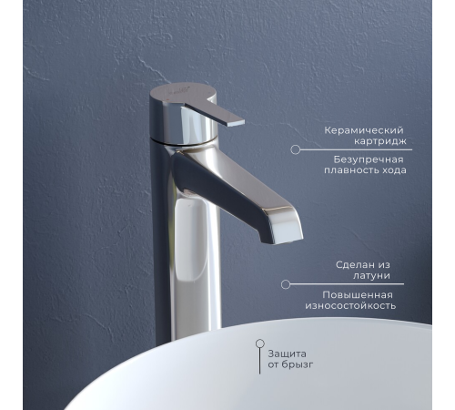 Смеситель для раковины RGW SP-311 хром 511405311-01