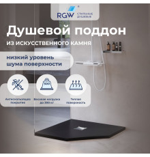 Душевой поддон трапеция RGW Stone Tray ST/T-G графит 1000x1000 мм 16155100-02