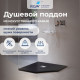 Душевой поддон трапеция RGW Stone Tray ST/T-G графит 1000x1000 мм 16155100-02