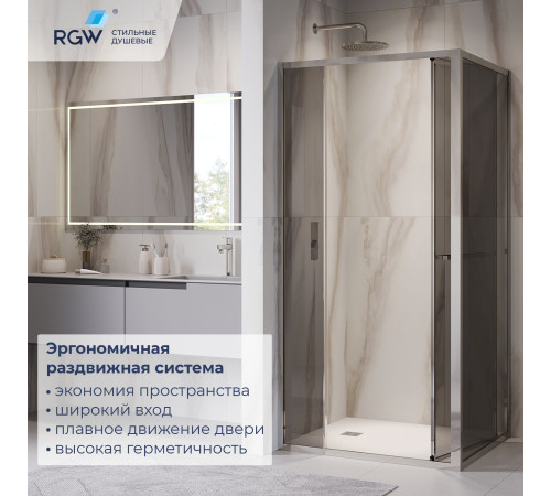 Душевой уголок RGW Leipzig LE-45 1200x800 мм 77124528-31