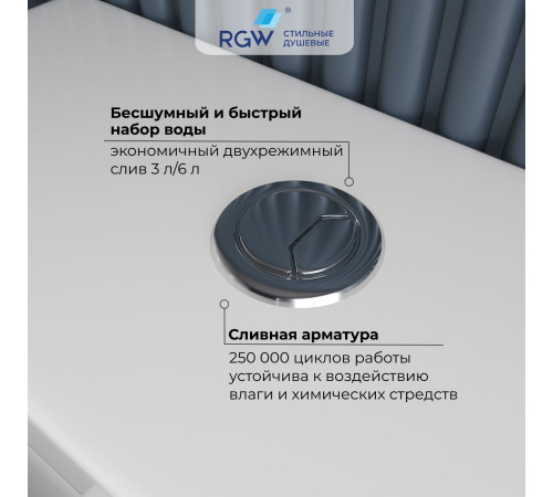 Унитаз-компакт напольный RGW SW-04 67420104-01