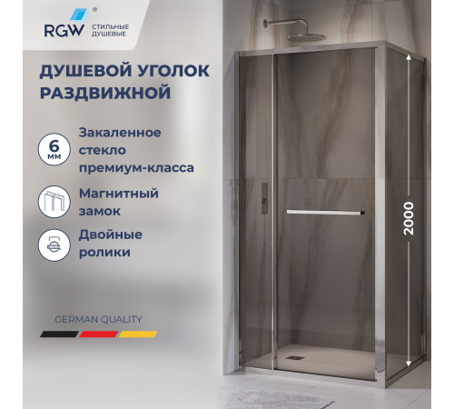 Душевой уголок RGW Leipzig LE-45 1200x800 мм 77124528-31