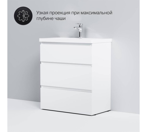 Тумба под раковину напольная AM.PM Gem 75 см 3 ящика белый глянец M91FSX0752WG