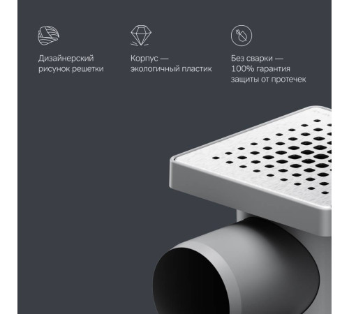 Трап для душа точечный AM.PM PrimeFlow Point мокрый затвор Cut Gradient 10 см W02BD-P11-010-01SB