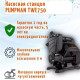 Насосная станция Pumpman TWE 750 с электронным управлением TWE750