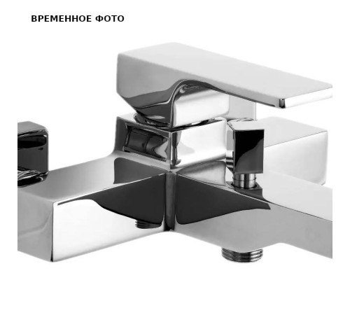 Смеситель для ванны Remer Absolute хром AU05