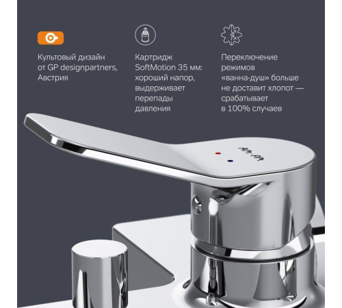 Смеситель для ванны и душа AM.PM X-Joy с душевым набором F85A15000