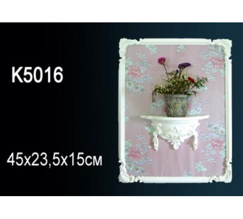 Полка декоративная Перфект K5016
