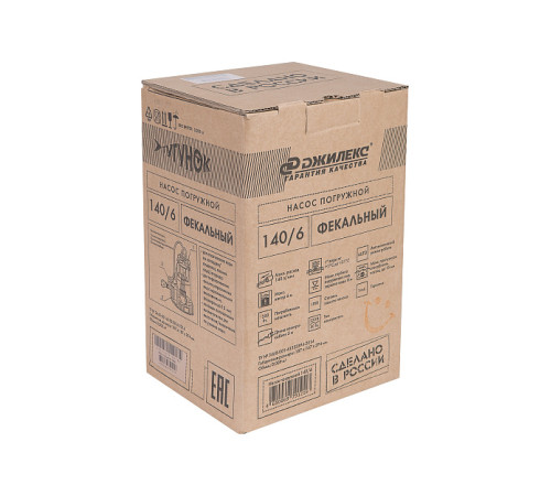 Насос погружной Джилекс Фекальник 140/6 5400