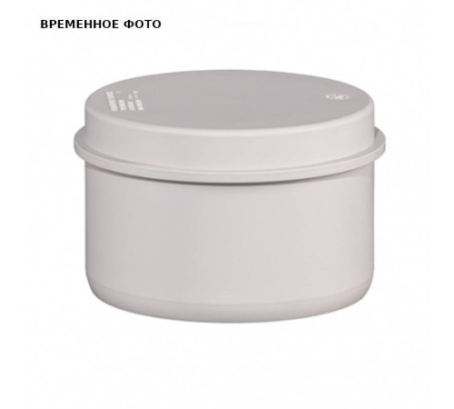 Заглушка канализационная Sinikon SKM 125 мм 336620