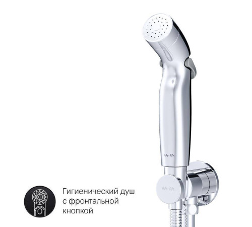 Смеситель встраиваемый с гигиеническим душем AM.PM X-Joy F40H85A00