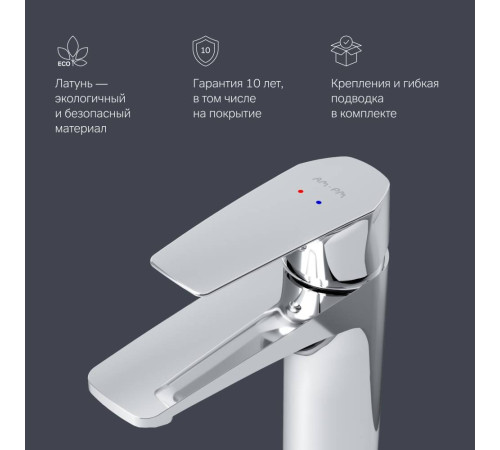 Смеситель для раковины AM.PM Gem F90A02100