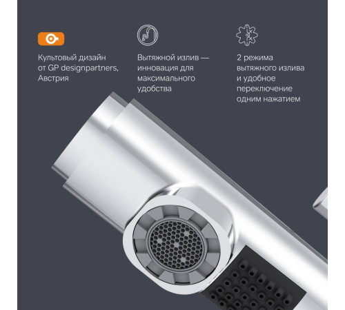 Смеситель для раковины AM.PM X-Joy с вытяжным изливом F85B02900