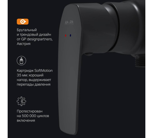 Смеситель для душа AM.PM Gem F90A20022