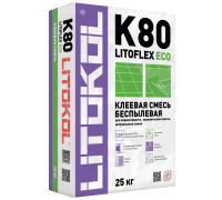 Клеевая смесь беспылевая Litokol LITOFLEX K80 ECO 25 кг БП000004290