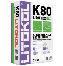 Клеевая смесь беспылевая Litokol LITOFLEX K80 ECO 25 кг БП000004290